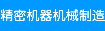 kb88凯时唯一官网注册
