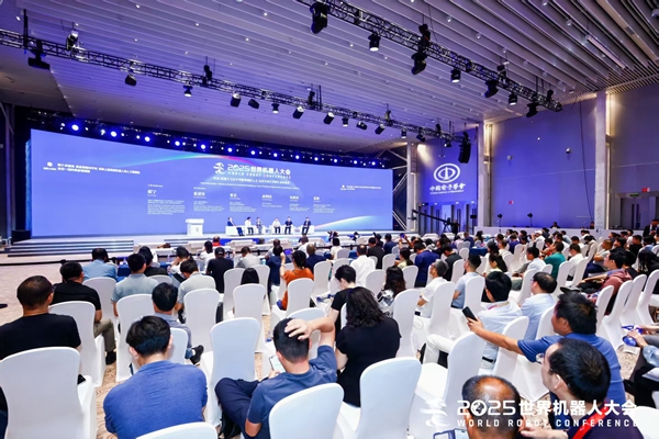 2025世界机器人大会：让机器人更智慧让
